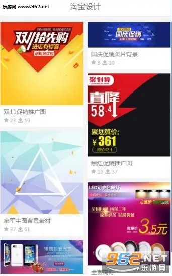 ǧͼ��(ai�ز�����ƽ̨)v2.2.892 ��׿���ͼ