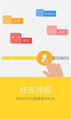 ���Ҹ�����׿���ֻ���v1.3 �ֻ����ͼ