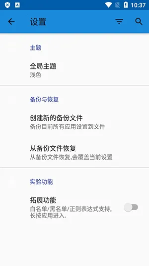 ��������(�ֻ��������ѹ���)v1.2.1-rc2 ��Ѱ��ͼ