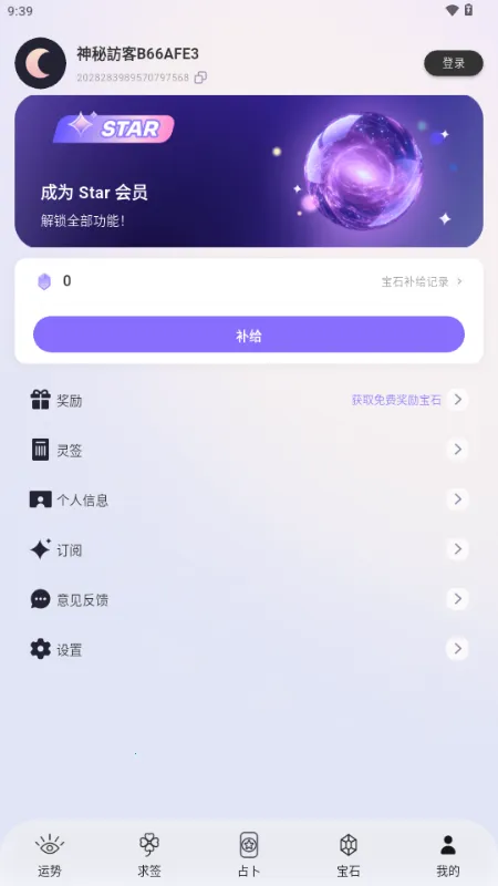 ��������(����ռ������)v1.0.75 ��Ѱ��ͼ