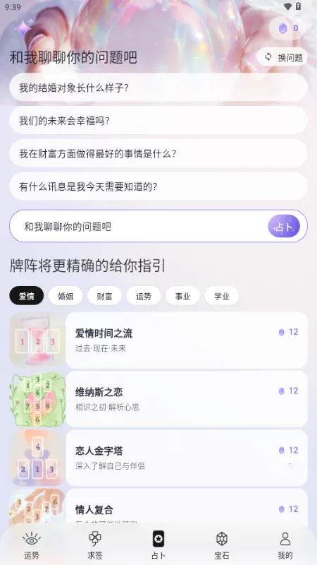 ��������(����ռ������)v1.0.75 ��Ѱ��ͼ