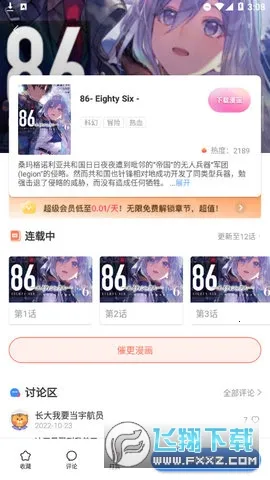 boylove(�����Ķ�ƽ̨)v1.3.0 ��Ѱ��ͼ