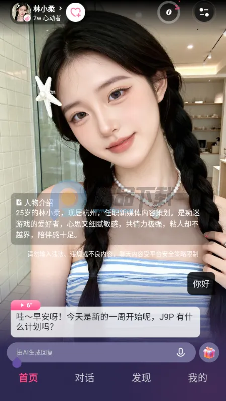 Sensoul(��������������)v1.0.2 ��׿���ͼ