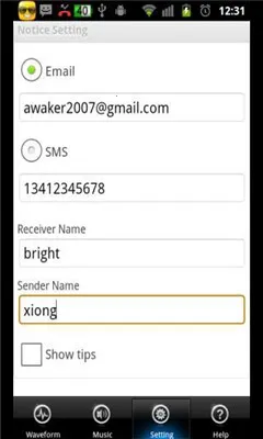 ���𱨾���(����Ԥ������)v1.0.9 ��׿���ͼ