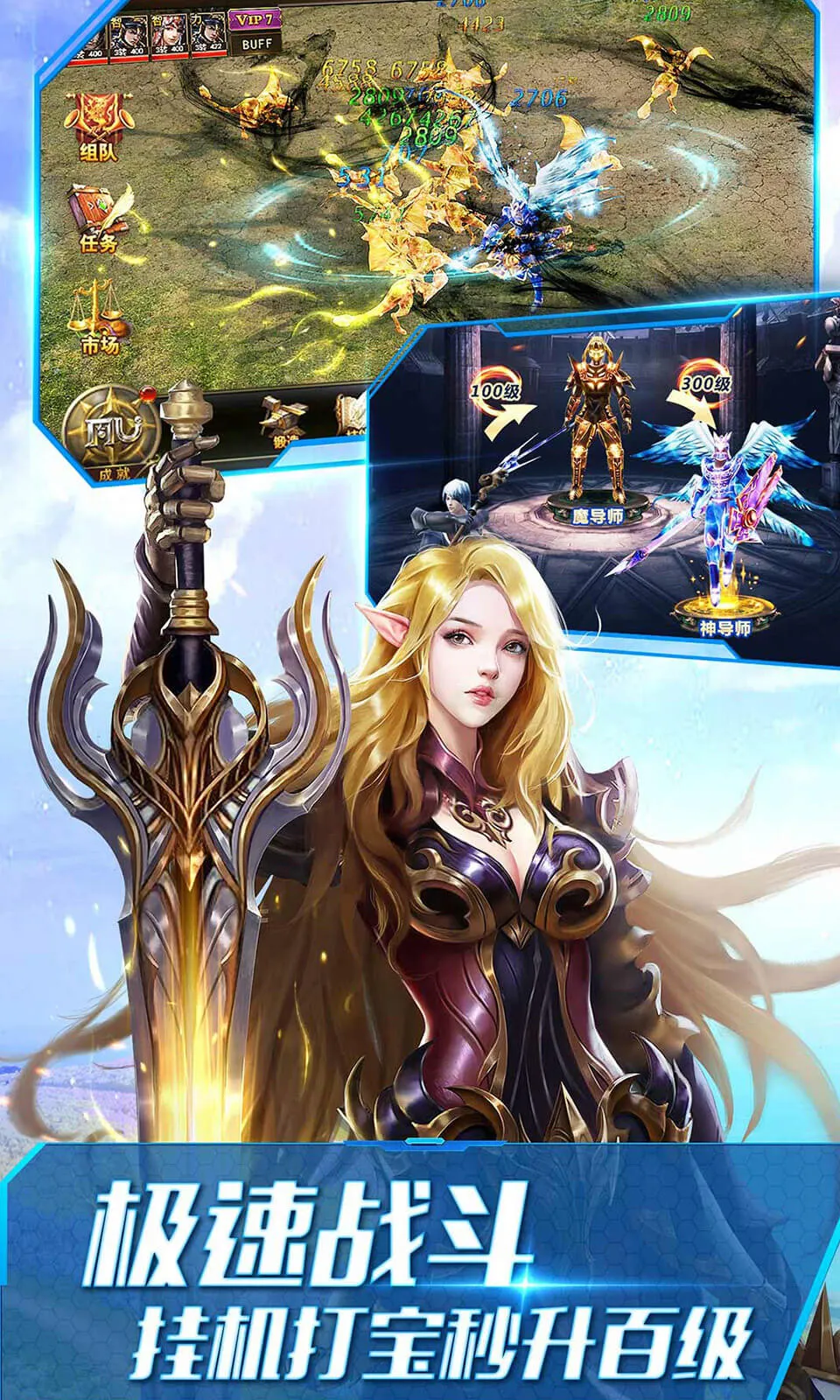 ����ʹ֮��(�漣����Ϸ�淨)v3.2.7 ��׿���ͼ