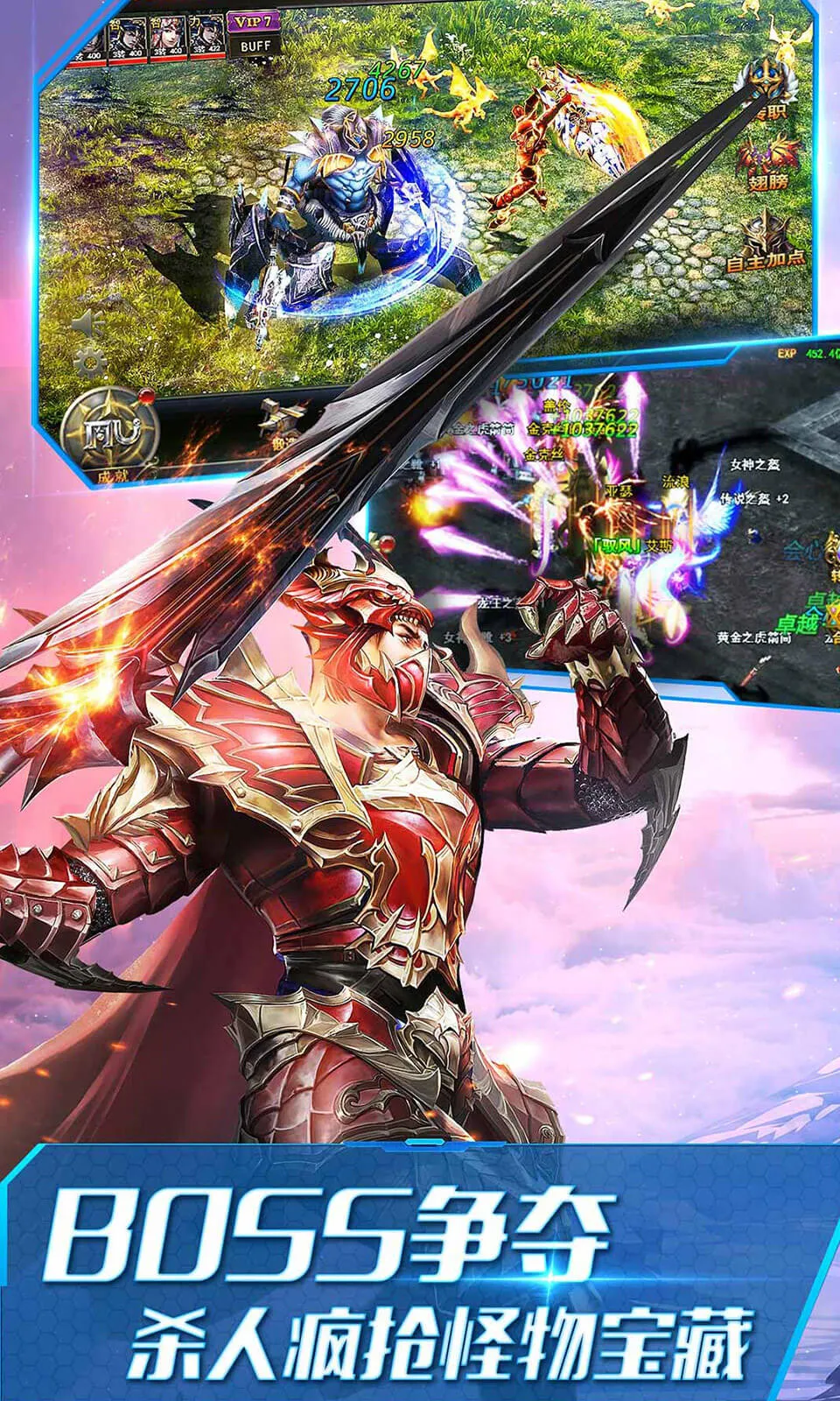 ����ʹ֮��(�漣����Ϸ�淨)v3.2.7 ��׿���ͼ