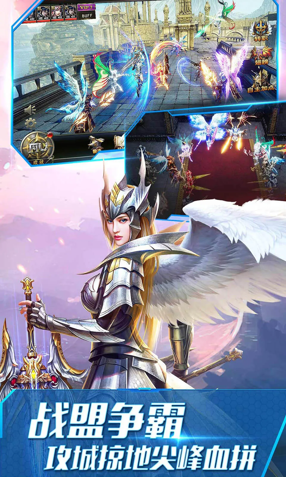 ����ʹ֮��(�漣����Ϸ�淨)v3.2.7 ��׿���ͼ