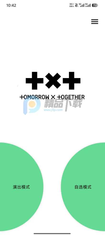 TXT Official Light Stick Ver.2(ӦԮ����������)v1.10 �ֻ����ͼ