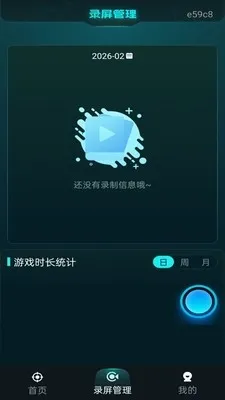 ���׼�Ǹ�����(�����Ϸ׼�ǹ���)v1.0.1 ��׿���ͼ