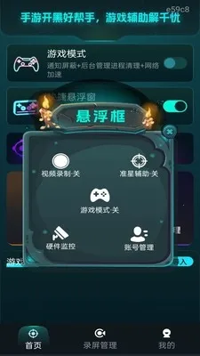 ���׼�Ǹ�����(�����Ϸ׼�ǹ���)v1.0.1 ��׿���ͼ