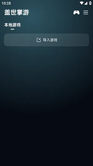 ��������2026���°汾v6.0.2 ��Ѱ��ͼ