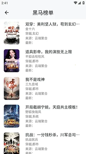 ����ʱ��2026�ٷ�����v1.3.0213 ��׿���ͼ