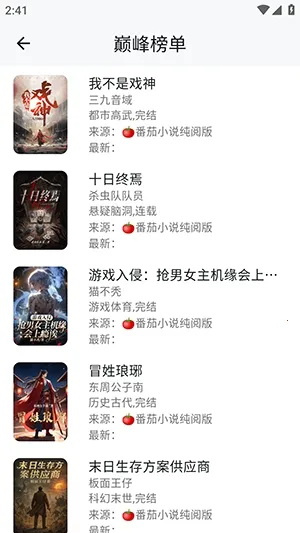 ����ʱ��2026�ٷ�����v1.3.0213 ��׿���ͼ