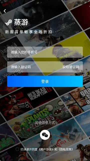 ������Ϸƽ̨�����ֻ���v1.0 ��׿���ͼ