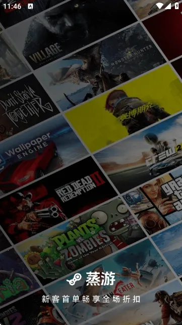 ������Ϸƽ̨�����ֻ���v1.0 ��׿���ͼ