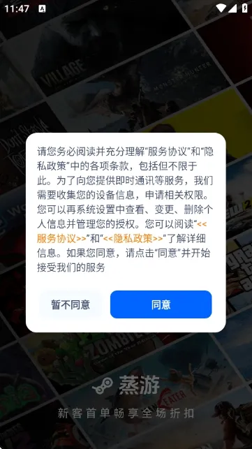 ������Ϸƽ̨�����ֻ���v1.0 ��׿���ͼ