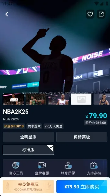 ������Ϸƽ̨�����ֻ���