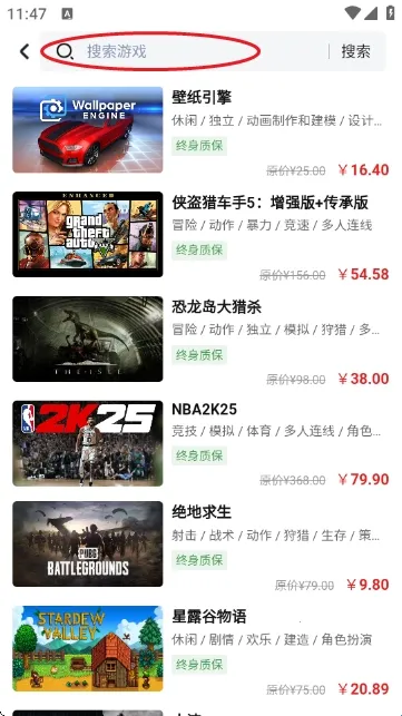 ������Ϸƽ̨�����ֻ���