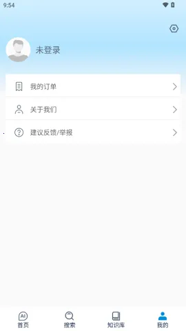 ����AI(רҵ�ʴ�����)v1.0.6 ��Ѱ��ͼ