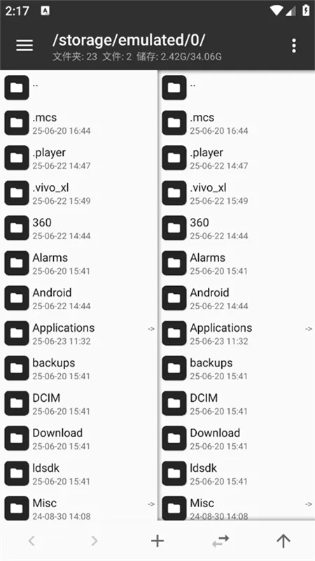 ����ħ��MT������(��׿�ļ�������)v2.26.3-clone-clone �ֻ����ͼ