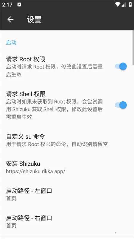 ����ħ��MT������(��׿�ļ�������)v2.26.3-clone-clone �ֻ����ͼ