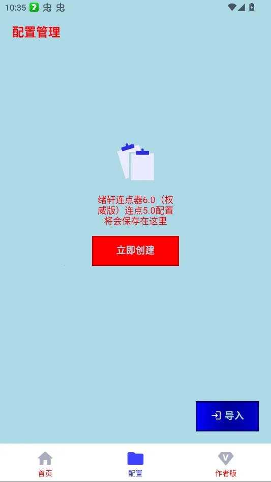����������Ȩ����(�ֻ�����������)