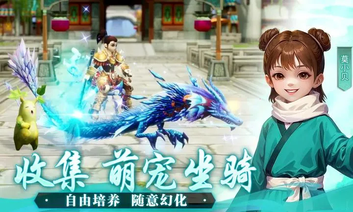 �����⴫��ʮ��֮Լ(������ɫ������Ϸ)v1.0.1 �ٷ������ͼ