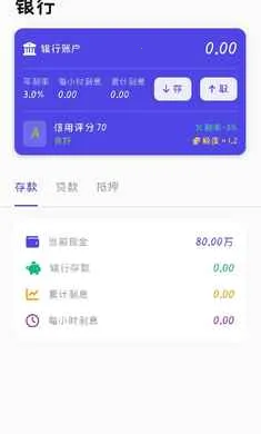 ��������(�ɻ���Ӫ��Ϸ)v0.0.1 �ٷ������ͼ
