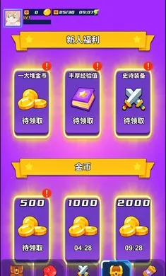 ���֮��2026���ذ�װv3.0.2 �ֻ����ͼ