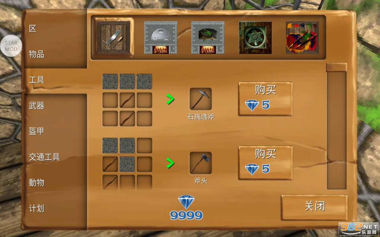 ������Ĺ����ڹ��ƽ�v13.0.8 ��Ѱ��ͼ