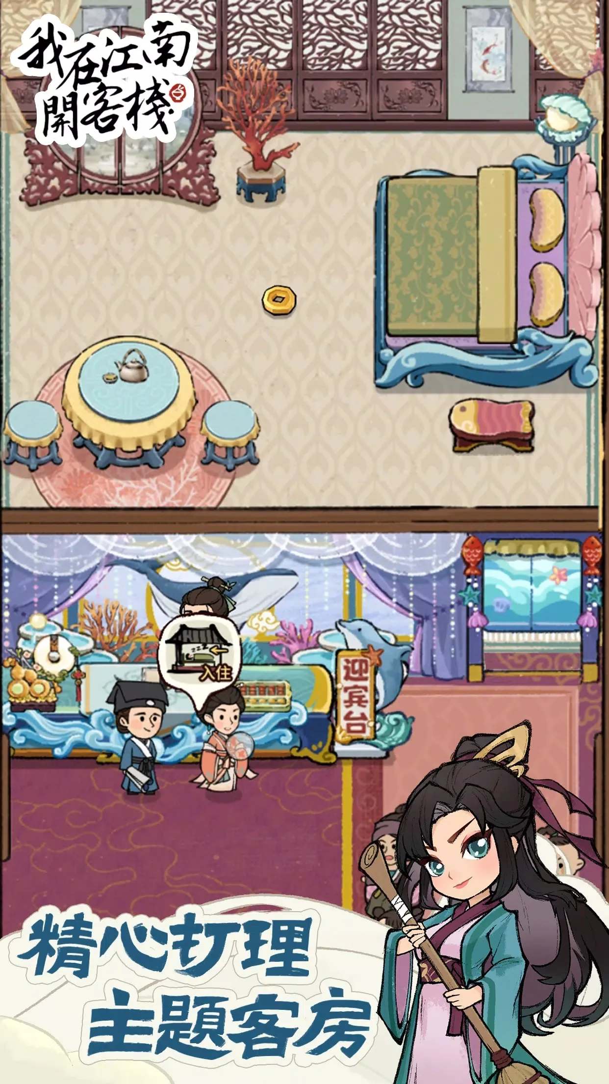 ���ڽ��Ͽ���ջ���ò˵��ƽ��v1.101.10 �ֻ����ͼ