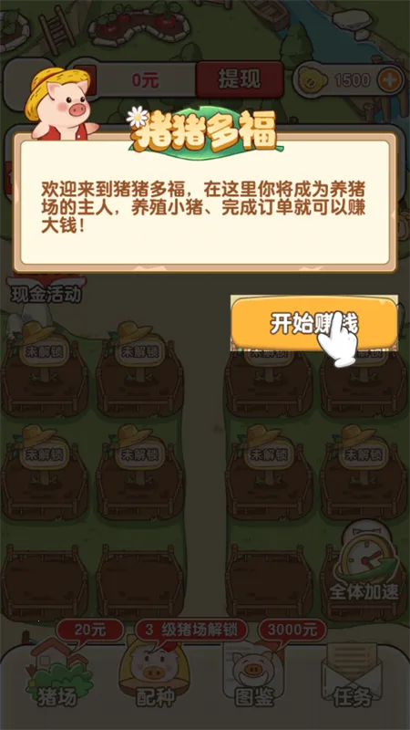 �����ร׬Ǯ������������