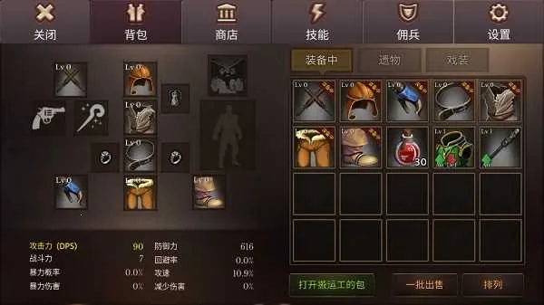 ����������ƽ��