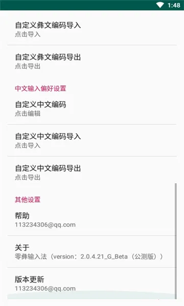 �������뷨2026���ذ�װv@7F1100B0 �ٷ������ͼ