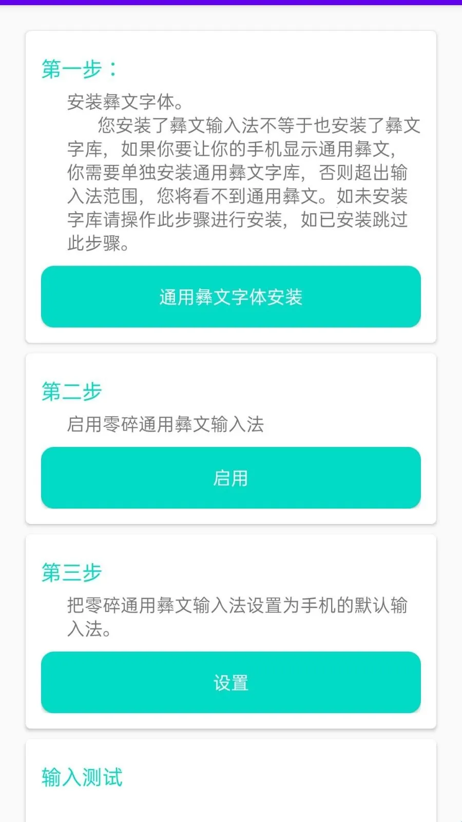 �������뷨2026���ذ�װ