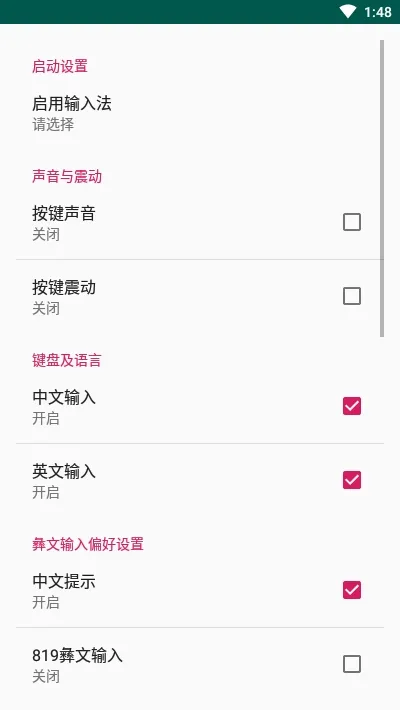 �������뷨2026���ذ�װ