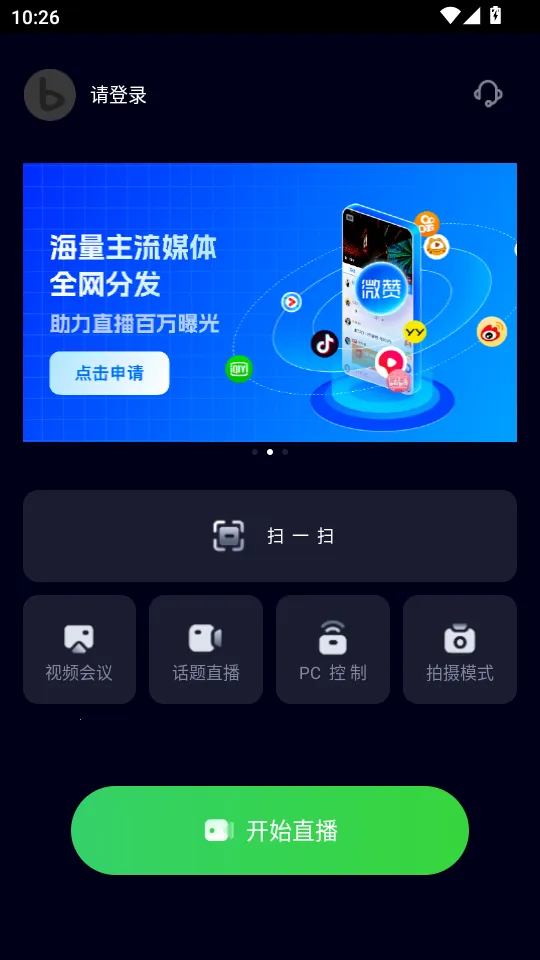 о��2026�ٷ�����v26.01.30 ��Ѱ��ͼ