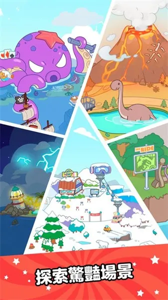 Aha World��װ��(����������Ϸ)v3.7.0 ��Ѱ��ͼ