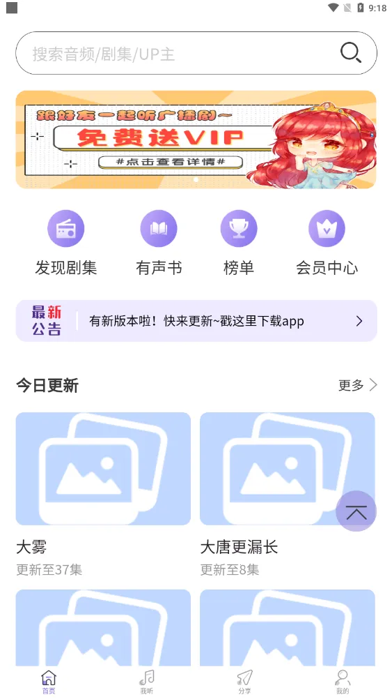 ����FM2026�ٷ����°汾v1.2 �ٷ������ͼ