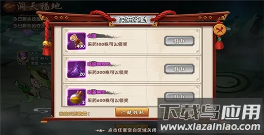 �ڴ�Ԫ2026���°汾