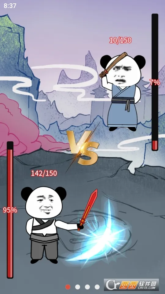 ����֮���Ǵ�����������v1.5 �ֻ����ͼ