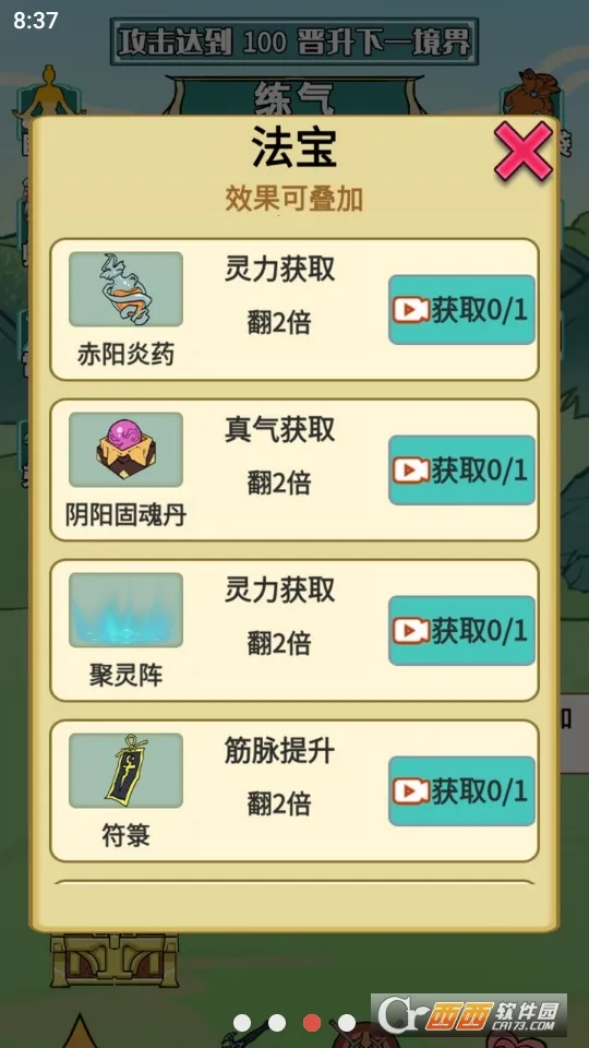 ����֮���Ǵ�����������v1.5 �ֻ����ͼ