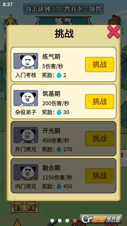 ����֮���Ǵ�����������v1.5 �ֻ����ͼ