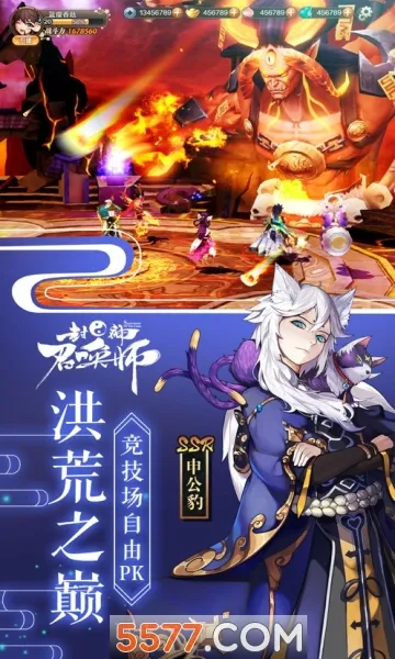 �����ٻ�ʦ��׿���ֻ���v5.8.1 ��Ѱ��ͼ