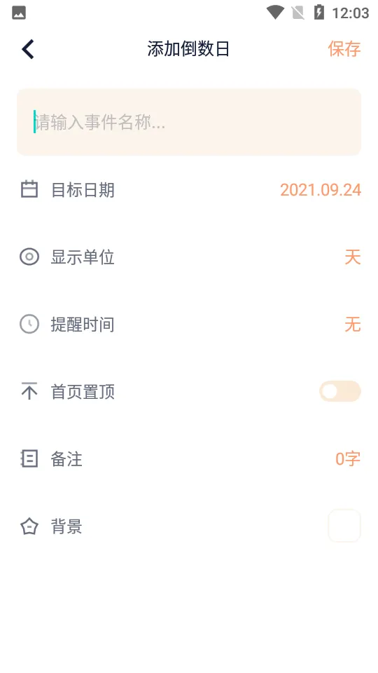 ����ʱ��2026���°汾v1.5.9 ��Ѱ��ͼ