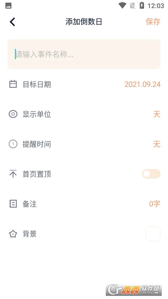 ����ʱ��2026���°汾v1.5.9 ��Ѱ��ͼ