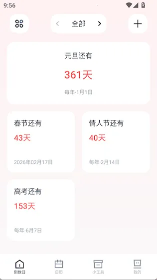 ����ʱ��2026���°汾