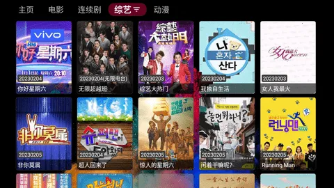 ����Ӱ��(Ӱ�Ӳ�������)v5.9.9 �ֻ����ͼ