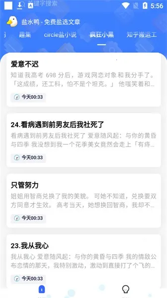 ��ˮѼ2026���°汾