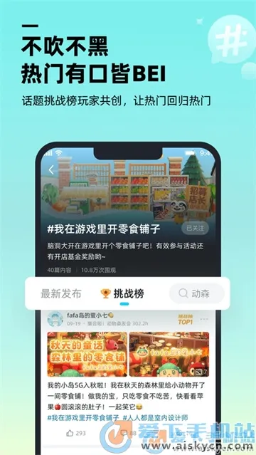 ������Ϸ����(��Ϸ����ƽ̨)v1.9.0 ��Ѱ��ͼ